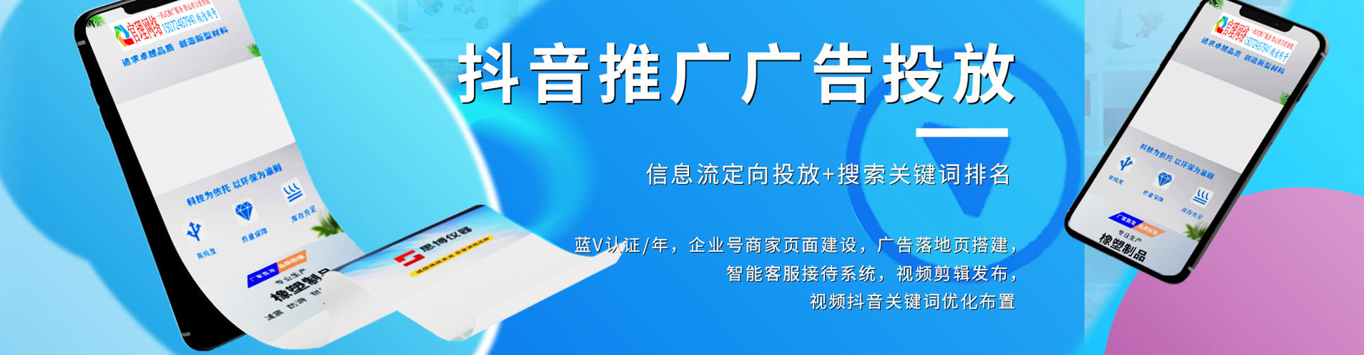 漳县sem竞价